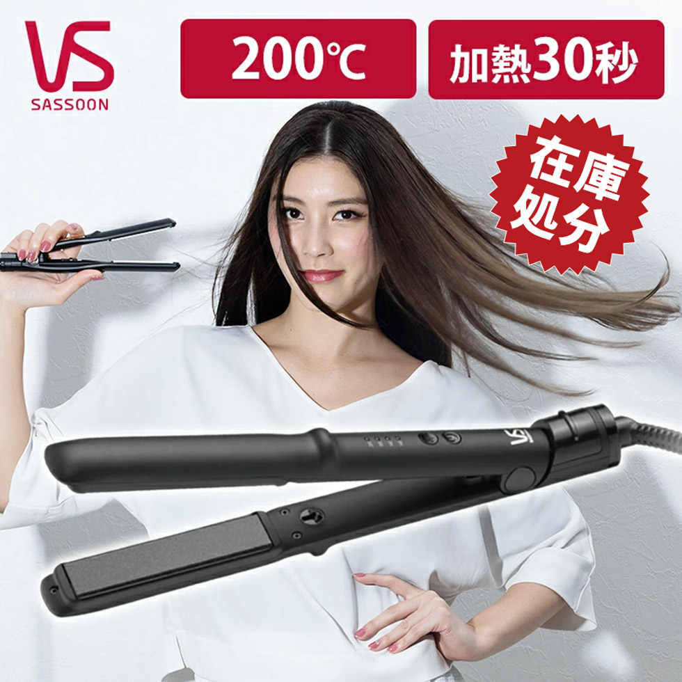 P10倍 11 14 Vs ボブ メンズ コンパクト海外 おすすめ プレゼント マイナスイオンストレートアイロン コテ ブラック ストレート 美容師 9 59まで ヴィダルサスーン 前髪 ミディアム 高温 Vsi 1019 キープ おしゃれ ヘアアイロン Vidal