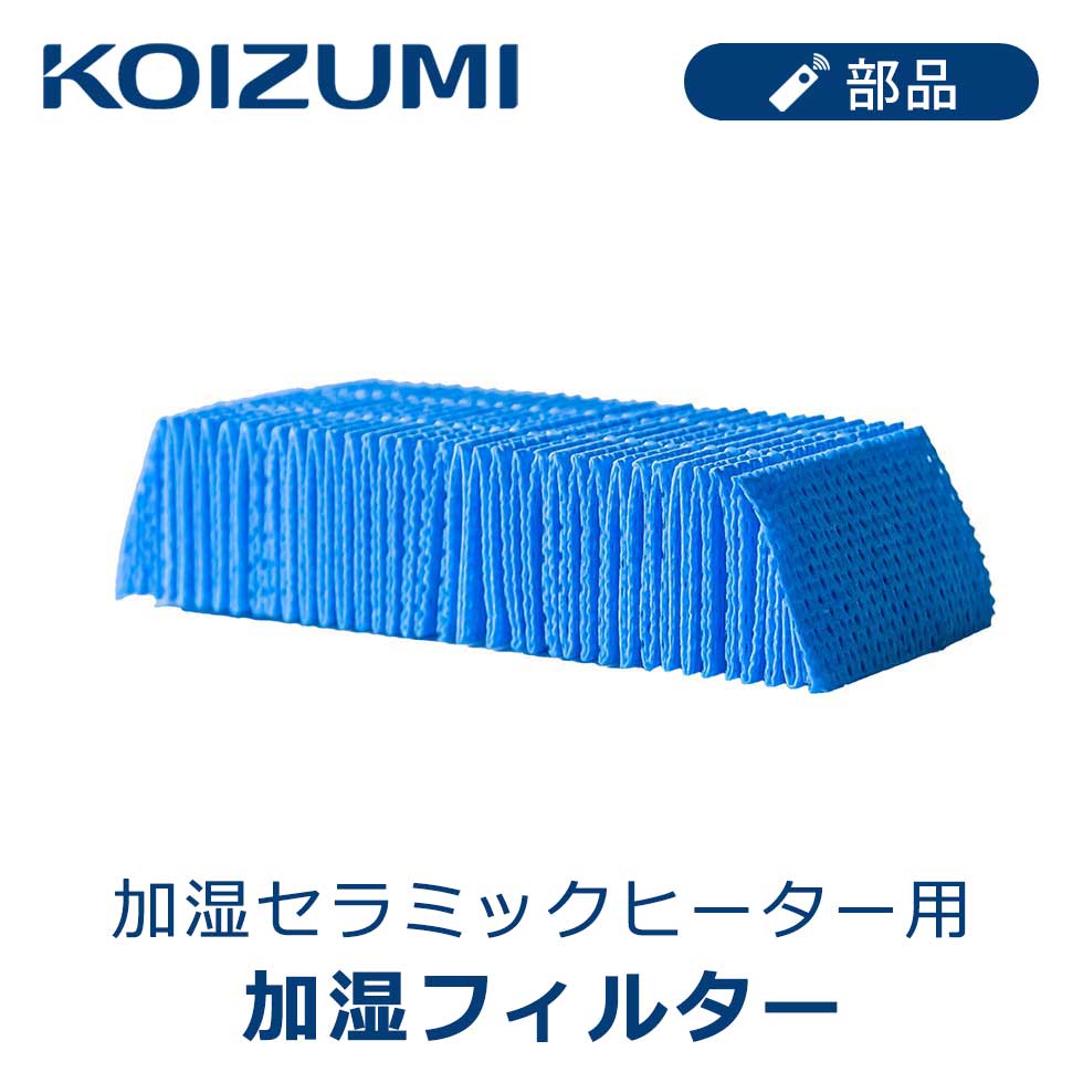 窓用エアコン コイズミ　車部品 窓用エアコン コイズミ 車部品 窓用エアコン関連品 | コイズミ