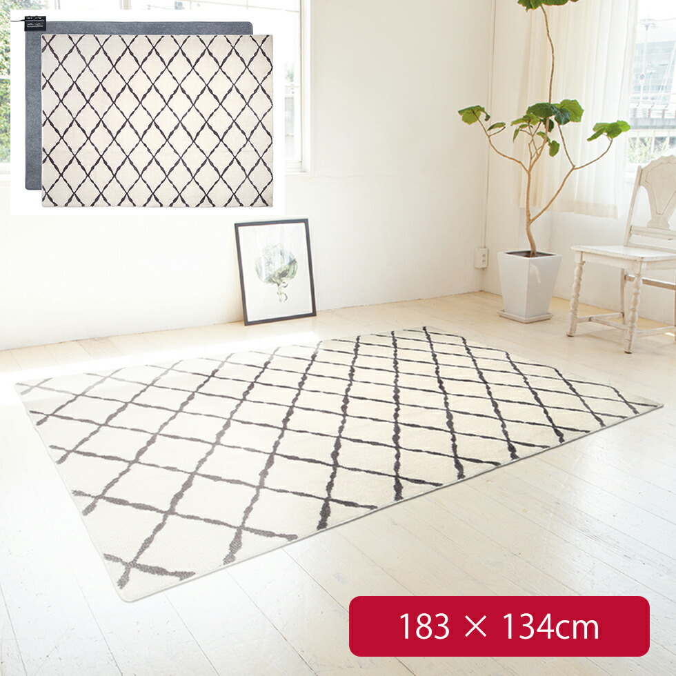 本体 ラグセット 本体 ラグセット ホットカーペット コントロール 切り替え 180cm 134cmの1 5畳ラグサイズ電気カーペット おしゃれ でかわいいシャギーラグ調のホットカーペットです コイズミ 180 134 シンプル 1 5畳 ラグマット シャギーラグ Kdc 1502 便利