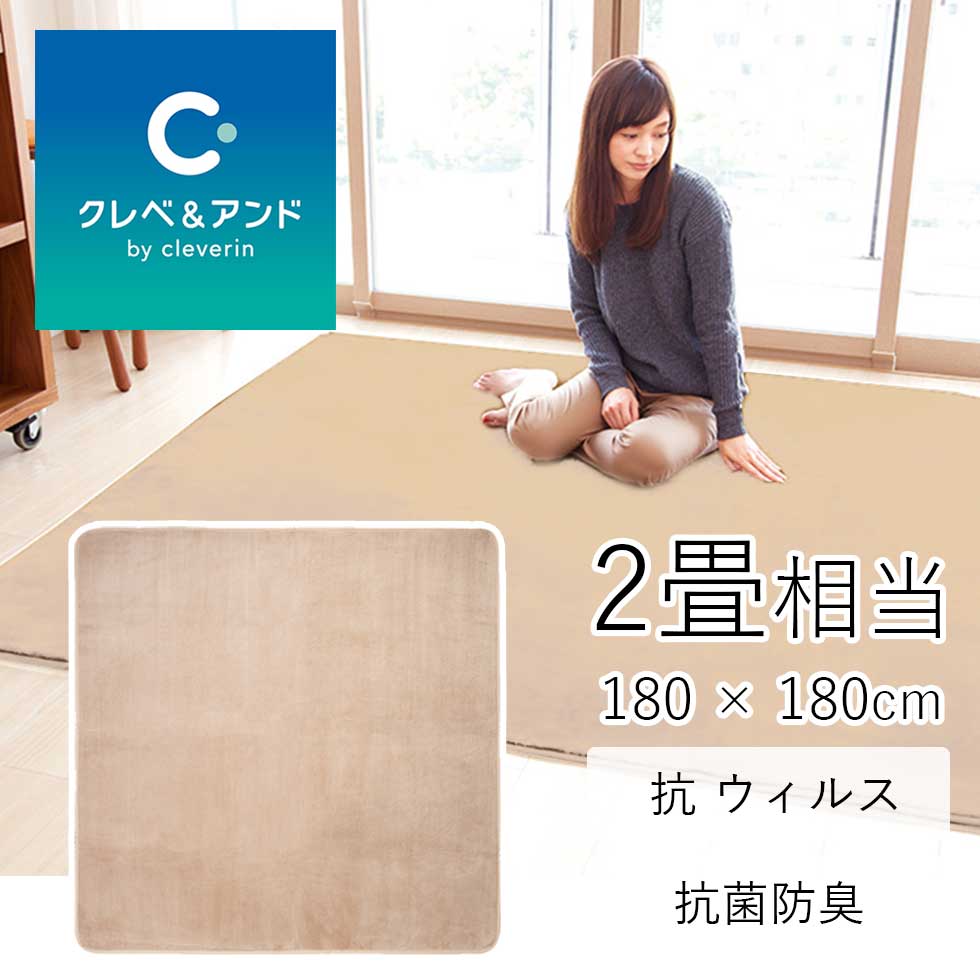 楽天市場】【在庫限り】 ホットカーペット 3畳 200×240cm コイズミ ...