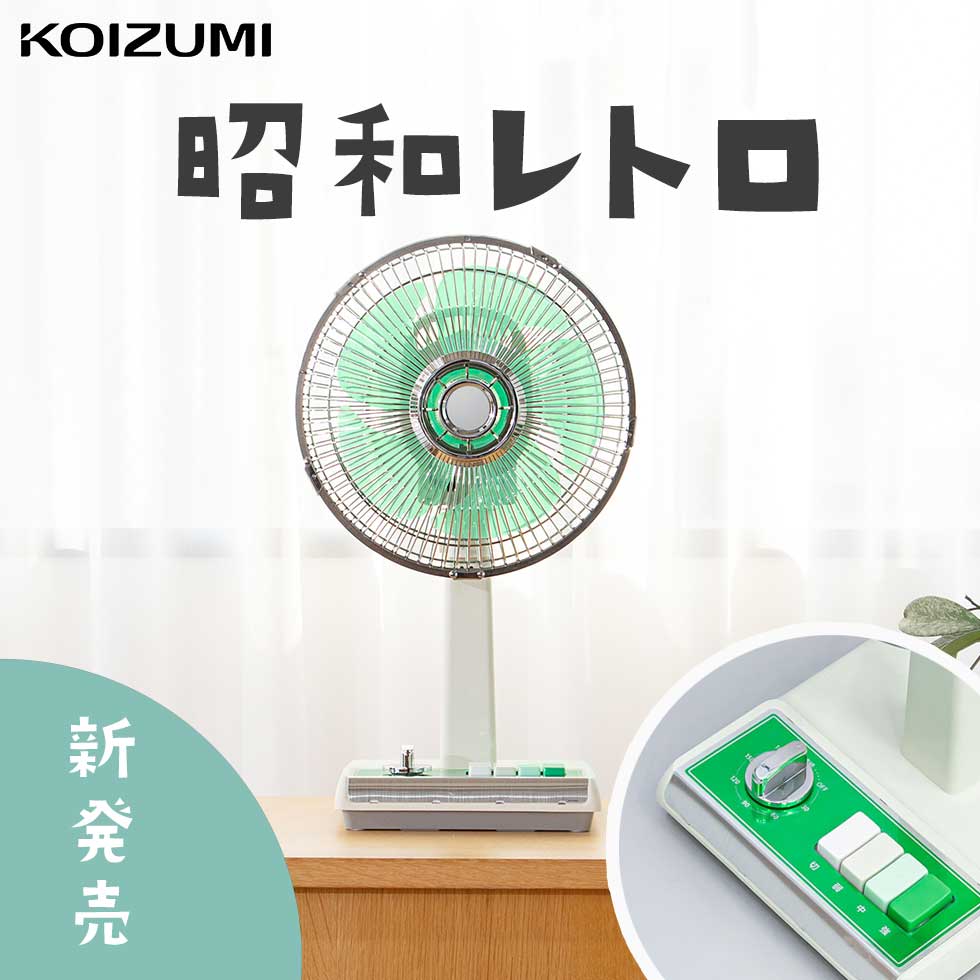扇風機 レトロ 昭和レトロ ASAGAO 東芝 D-30PC あさがお 扇風機 - メルカリ