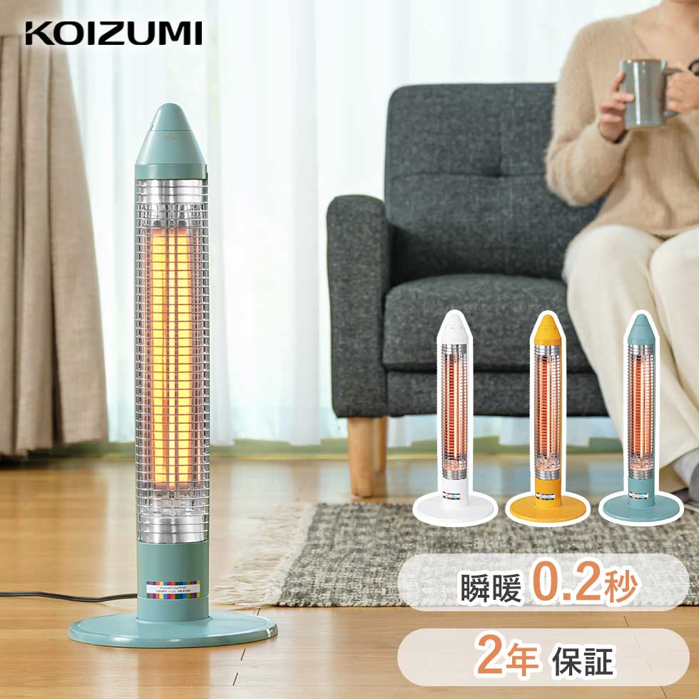 楽天市場】【WEB限定品】レトロ 電気ストーブ コンパクト オシャレな