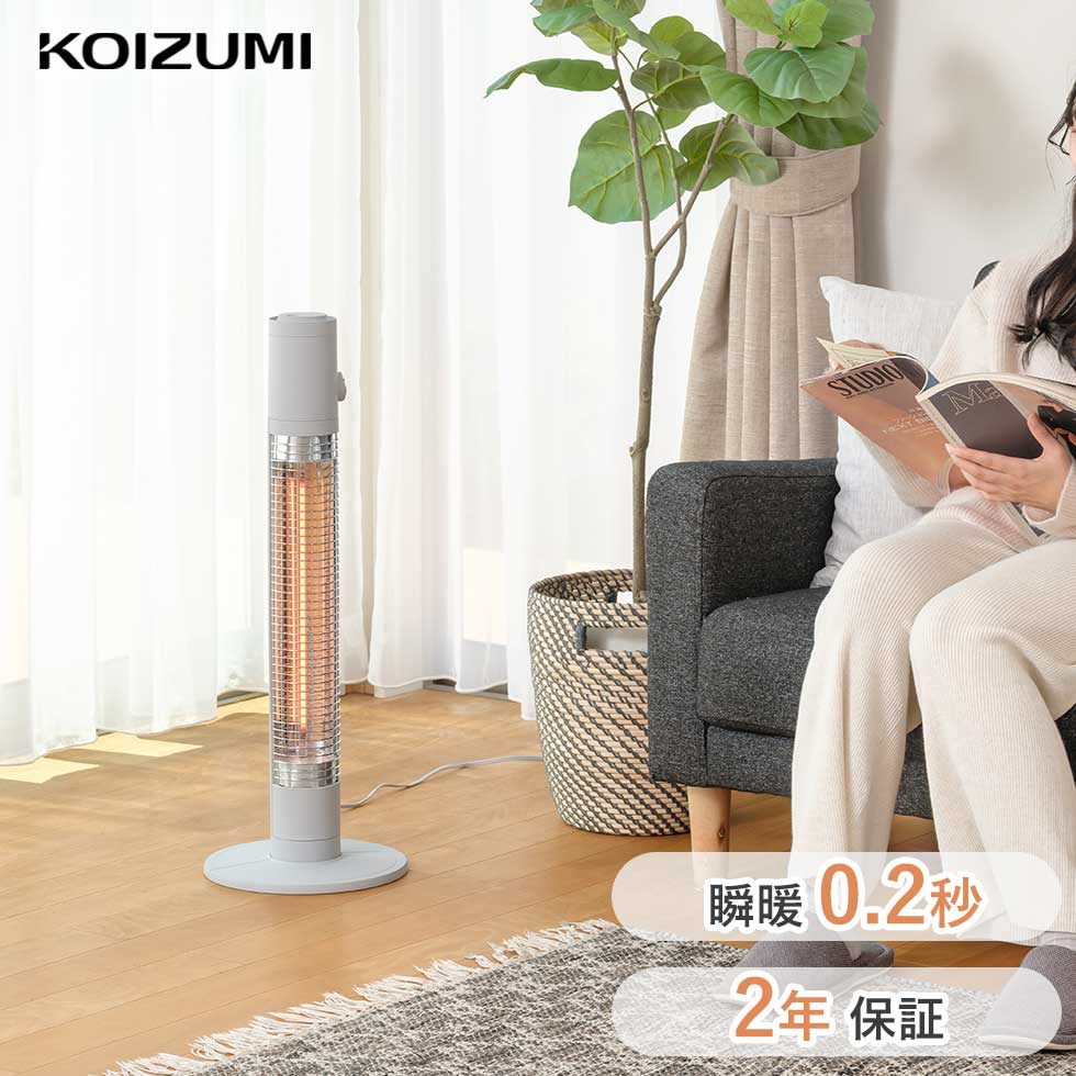 楽天市場】【2025年新発売】コイズミ 電気ストーブ カーボン