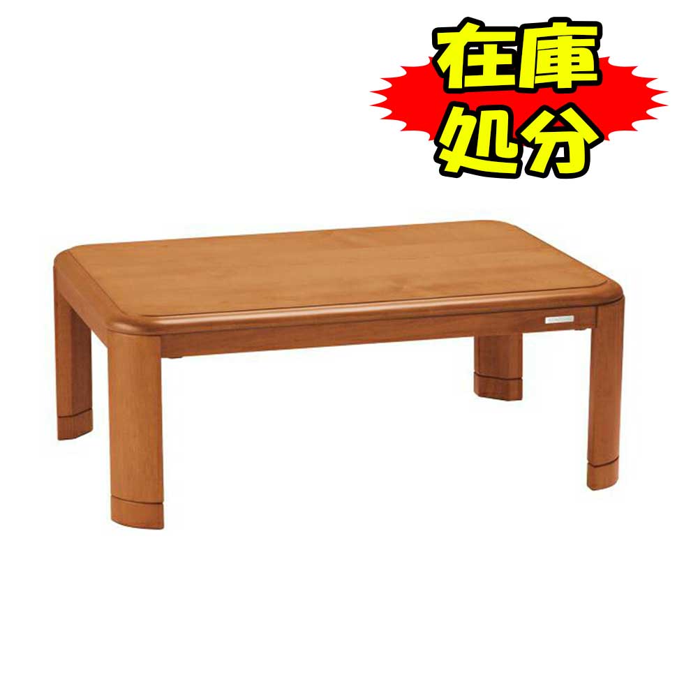 楽天市場】コタツヒーターユニット コイズミ<500Wタイプ> KHH-5689 ... 楽天市場】コタツヒーターユニット コイズミ<500Wタイプ> KHH-5689 ...