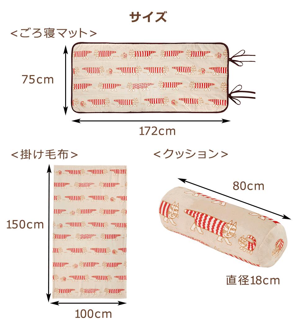 ホットカーペットパーソナルマットコイズミKDML111|電気布団一人用大人おしゃれ折りたたみ洗えるごろ寝布団猫マイキーリサラーソンLISALARSONかわいい北欧動物お昼寝持ち運び子供赤ちゃんあったかホットコンパクト収納抱き枕毛布暖房
