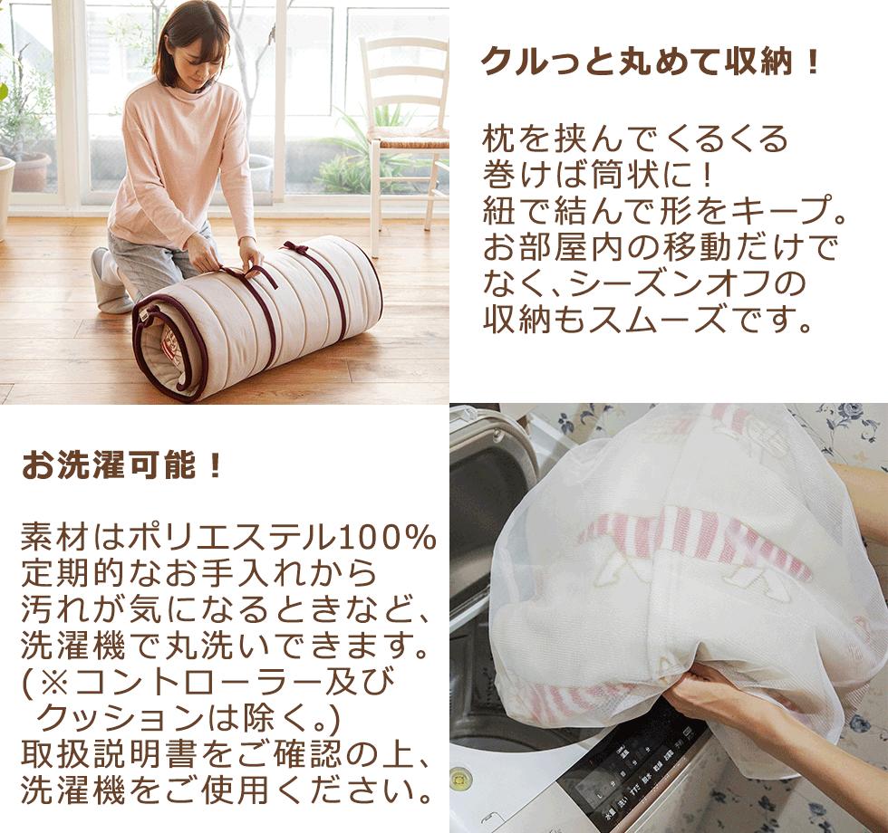 ホットカーペットパーソナルマットコイズミKDML111|電気布団一人用大人おしゃれ折りたたみ洗えるごろ寝布団猫マイキーリサラーソンLISALARSONかわいい北欧動物お昼寝持ち運び子供赤ちゃんあったかホットコンパクト収納抱き枕毛布暖房