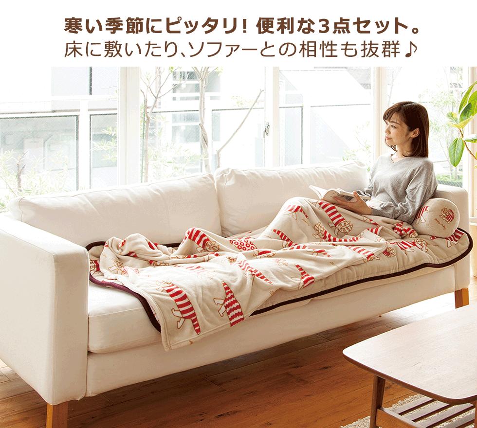 ホットカーペットパーソナルマットコイズミKDML111|電気布団一人用大人おしゃれ折りたたみ洗えるごろ寝布団猫マイキーリサラーソンLISALARSONかわいい北欧動物お昼寝持ち運び子供赤ちゃんあったかホットコンパクト収納抱き枕毛布暖房