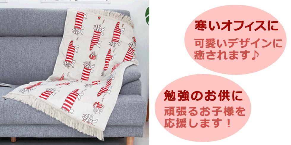 楽天市場 完売 オシャレでかわいい リサ ラーソン 電気ひざ掛け ライオン 130 70cm コイズミ Kdh L303 電気毛布 洗える ブランケット デスクワーク テレワーク リビング 勉強lisa Larson 北欧 ふわふわ ダニ 退治 リサラーソン 温かい 人気 Kdhl303 自分に