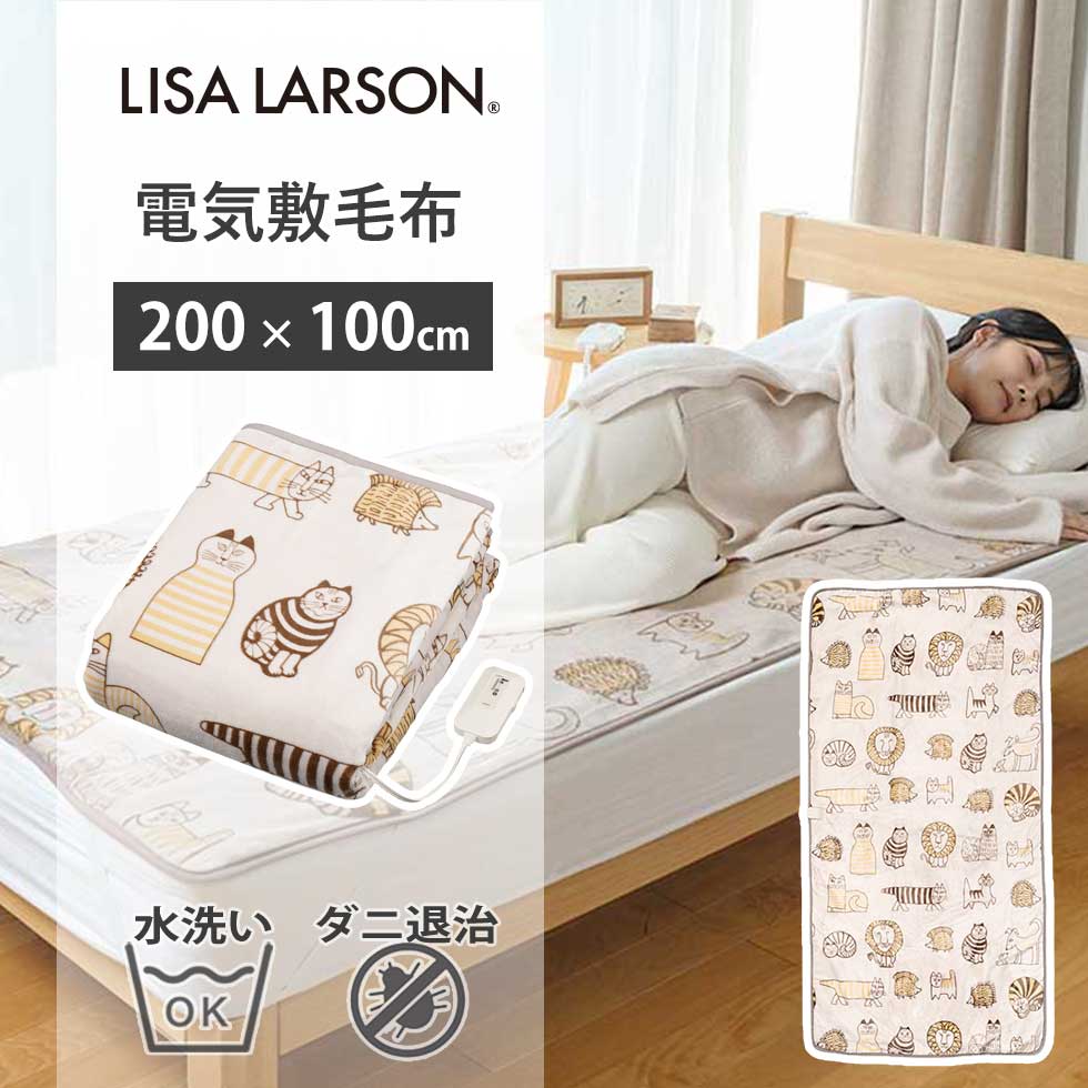 電気毛布 敷き 掛け 200x140cm グレー　白 電気毛布 敷き 掛け 200x140cm グレー 白 楽天市場】電気毛布