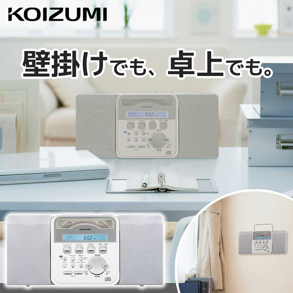 楽天市場】CDプレイヤー コンパクト 薄型 コイズミ(SDD-4347