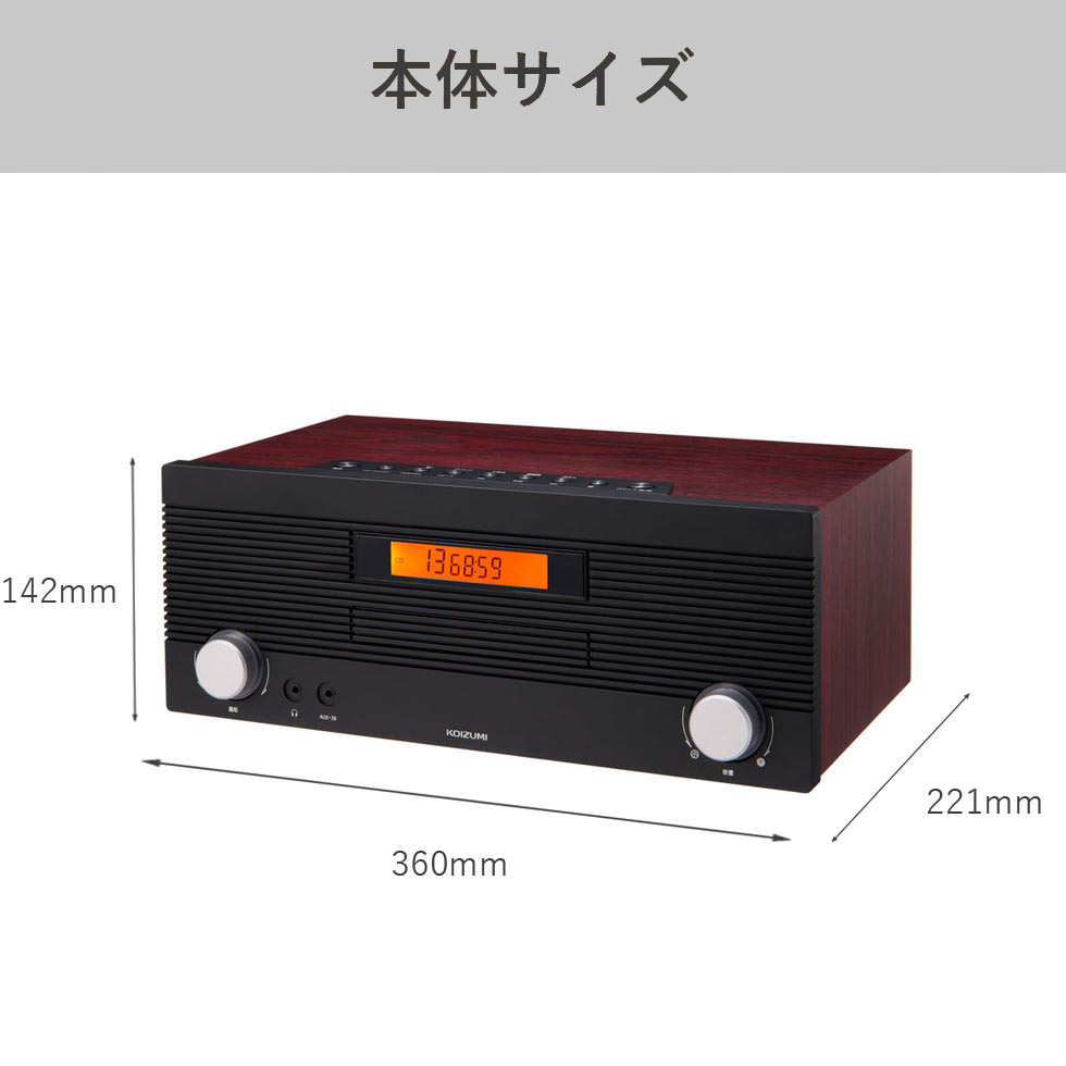 楽天市場 オシャレな木目調 新製品 Bluetooth付き Cdラジオ コイズミ Sdb 4708m 送料無料 Cd ラジオ Fm Bluetooth スピーカー ワイヤレス ワイドfm 木目調 おしゃれ 手軽 簡単 おすすめ インテリア レトロ Koizumi Sdb4708m 木製 自分にピッタリ家電の