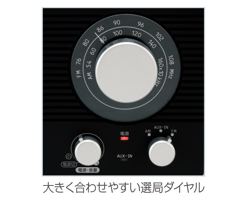 楽天市場 木目調でおしゃれ ホームラジオ レトロ コイズミ Sad 7223 ブラウン 送料無料 Fm Am ラジオ オーディオ デザイン インテリア ワイドfm 簡単 プレゼント 敬老 女性 男性 Koizumi Sad7223 自分にピッタリ家電の マイピタ