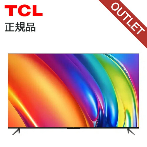 楽天市場】TCL 4K Mini LED液晶テレビ 55G98KJP 正規品 55G98K-JP