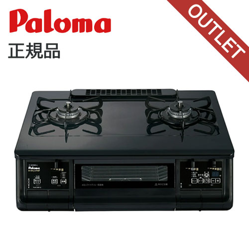 ★★美品★★ガスホース付き２０２１年製パロマ 都市ガス用 IC-S37-R パロマ IC-S37K-R LP 価格比較 - 価格.com