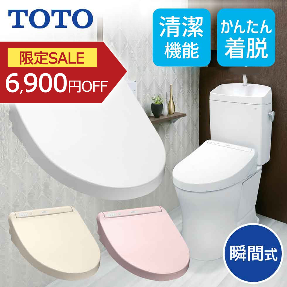 TOTOウォシュレット　TCF2211 #SC1 ② TOTOウォシュレット TCF2211 #SC1 ②