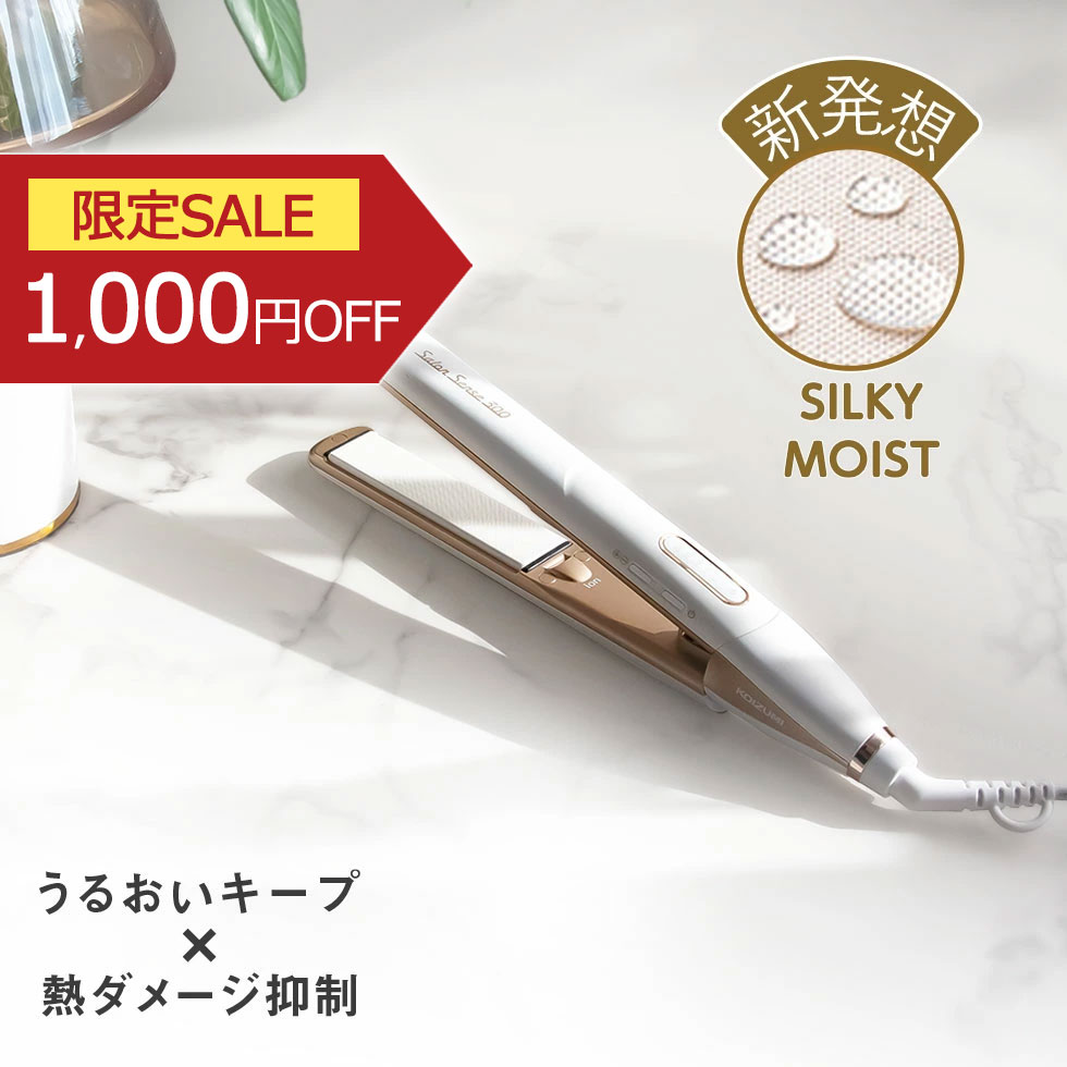 楽天市場】KOIZUMI Salon Sense スチームストレートアイロン KHS-8750