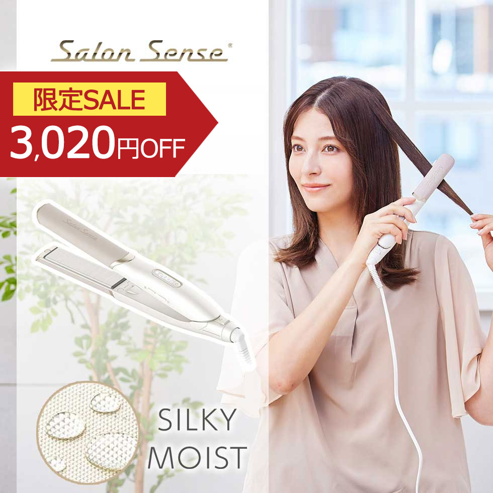 楽天市場】KOIZUMI Salon Sense スチームストレートアイロン KHS-8750