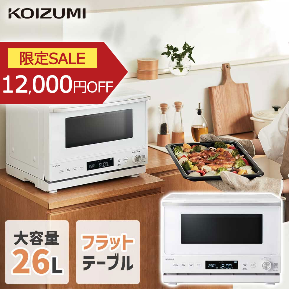 楽天市場】コイズミ 18L オーブンレンジ KOR1803K | 電子レンジ