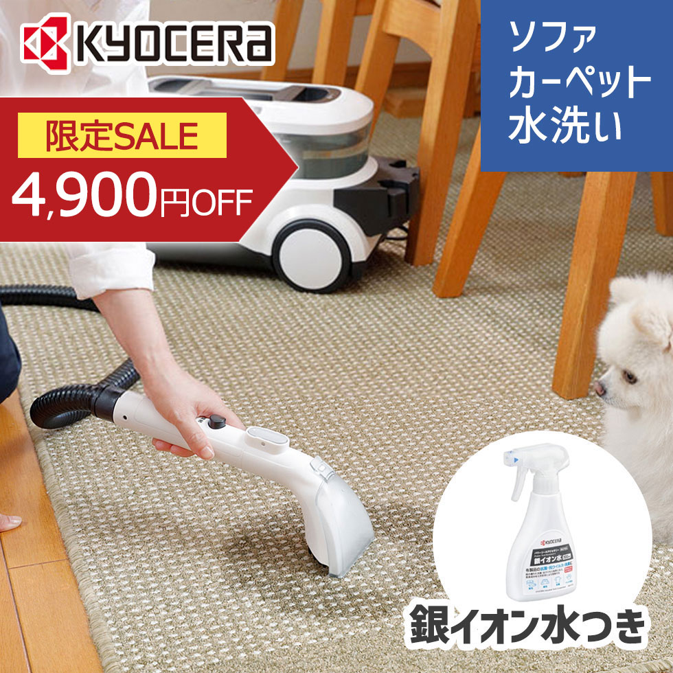 百貨店SALE会場 ［26年6月］