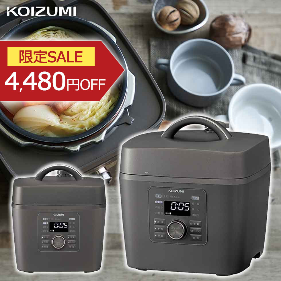 楽天市場】クッキングプロV2 3.2L シルバー ※特典なし : ショップ