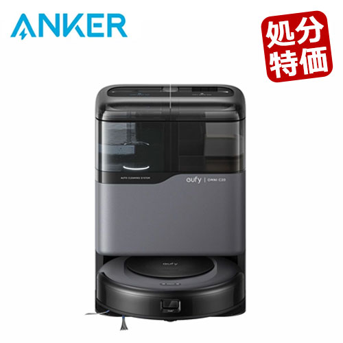 【早いもの勝ち】 在庫処分特価 アンカー Eufy Robot Vacuum Omni C2 ブラック T2280511 正規品 OUMY Anker T2280511 JAN 4571411226861|自分にピッタリ家電の「マイピタ」