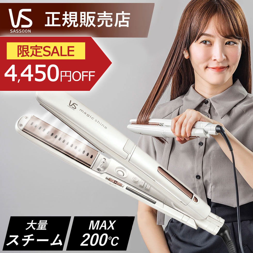 楽天市場】L'Oreal Paris ロレアル パリ プロフェッショナル スチーム