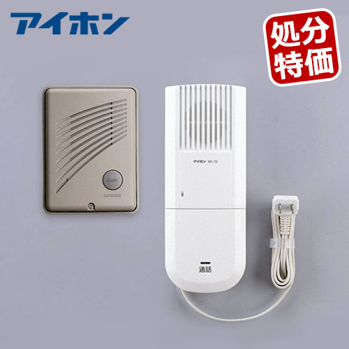 【早いもの勝ち】 在庫処分特価 アイホン ハンズフリードアホン1・1形 白 WAS1A 正規品 WAS-1A｜自分にピッタリ家電の「マイピタ」