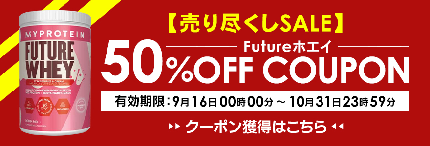 楽天市場】マイプロテイン Impact ホエイプロテイン 250g 約10食分