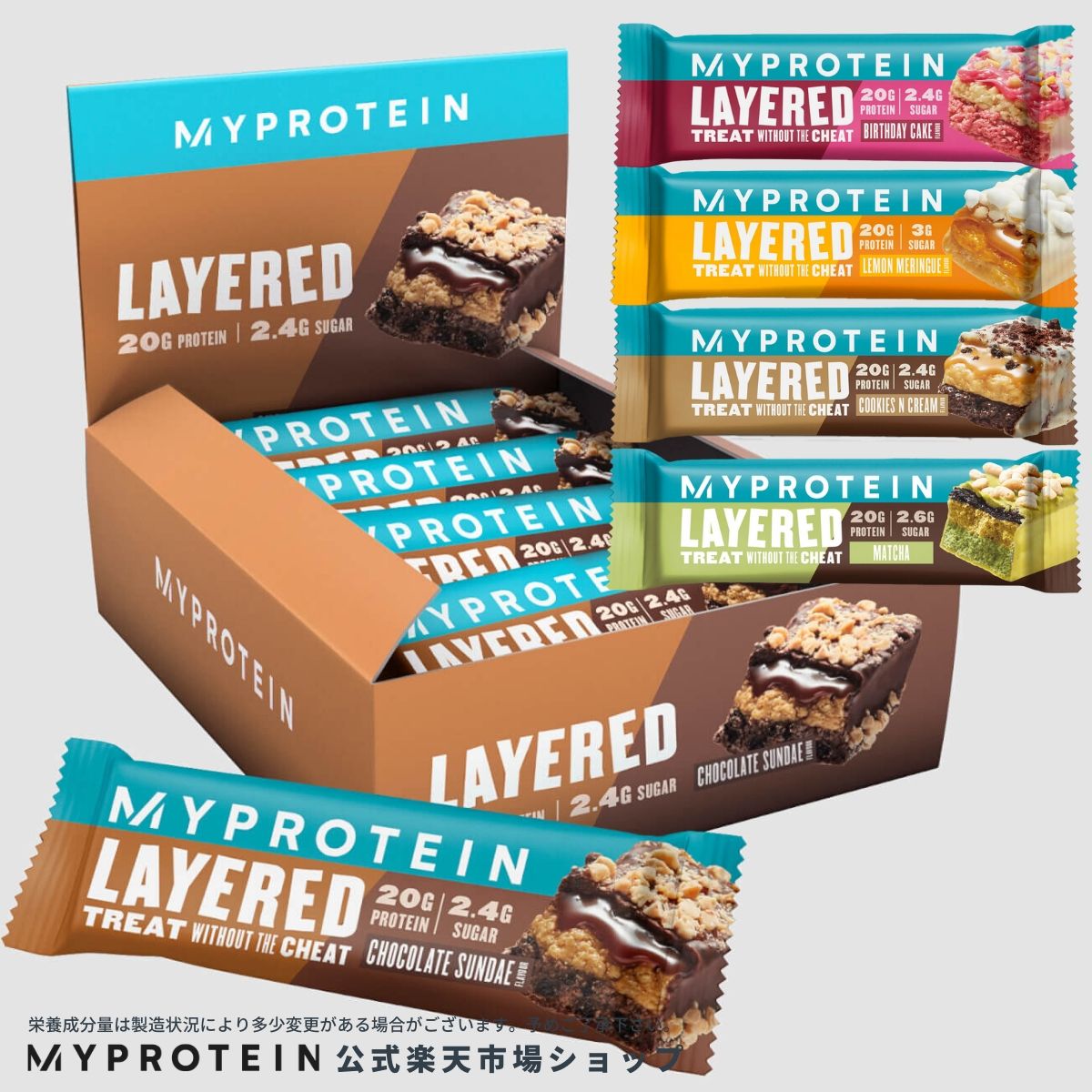 楽天市場 マイプロテイン 公式 Myprotein 6レイヤー プロテインバー 12食分 楽天海外直送 マイプロテイン 楽天市場店