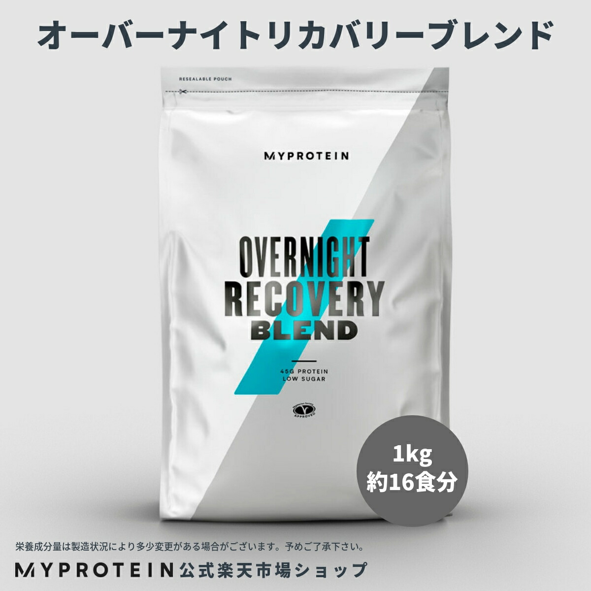 公式の店舗 マイプロテイン グルタミン 無味 Myprotein L パウダー250g アミノ酸