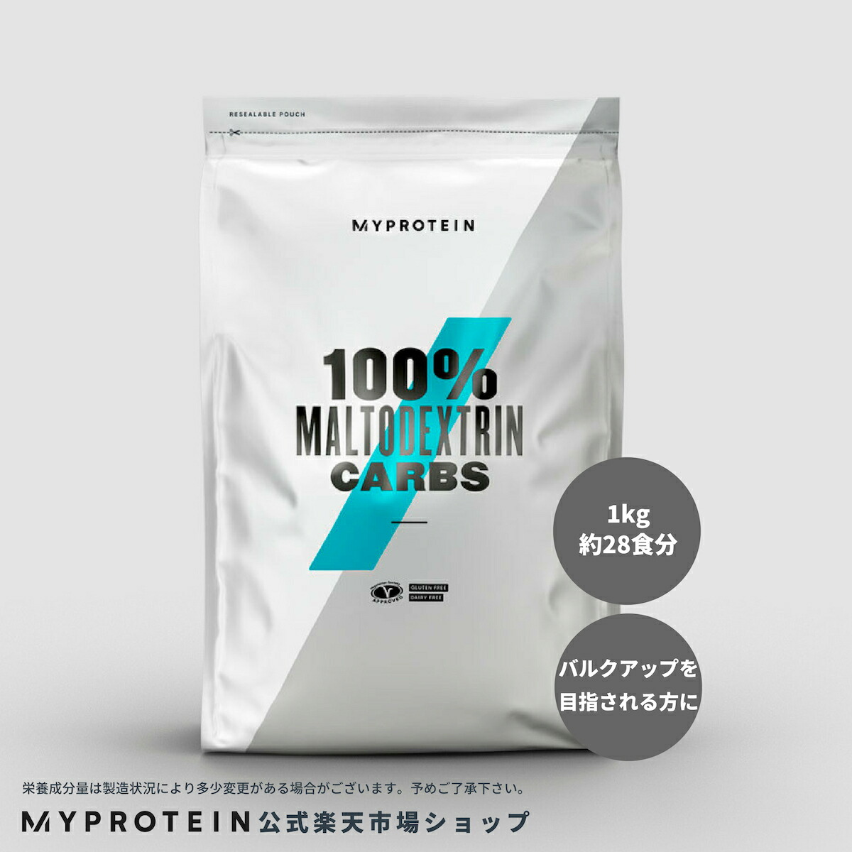 【楽天市場】マイプロテイン L-グルタミン パウダー 250g 約50食分