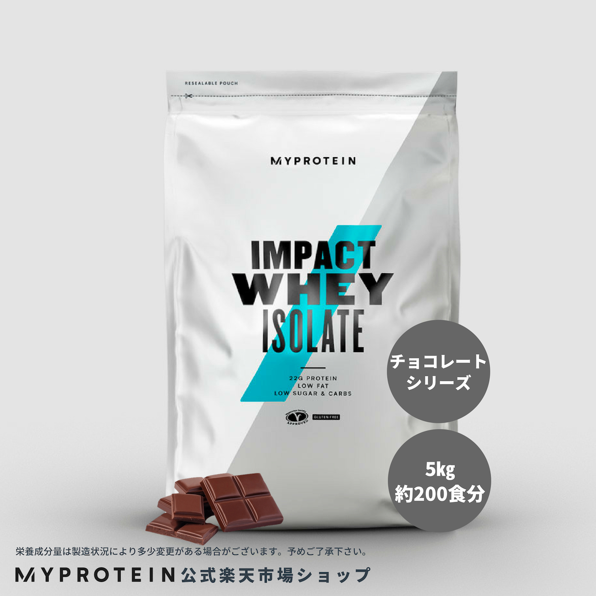 Myprotein マイプロテイン 高品質 低価格の自社製品をイギリスから直送 トレーニングに アイソレート Wpi チョコレートシリーズ 公式 公式 プロテイン ホエイ マイプロテイン 店 Myprotein 健康 ダイエット 美容 高タンパク質 プロテイン