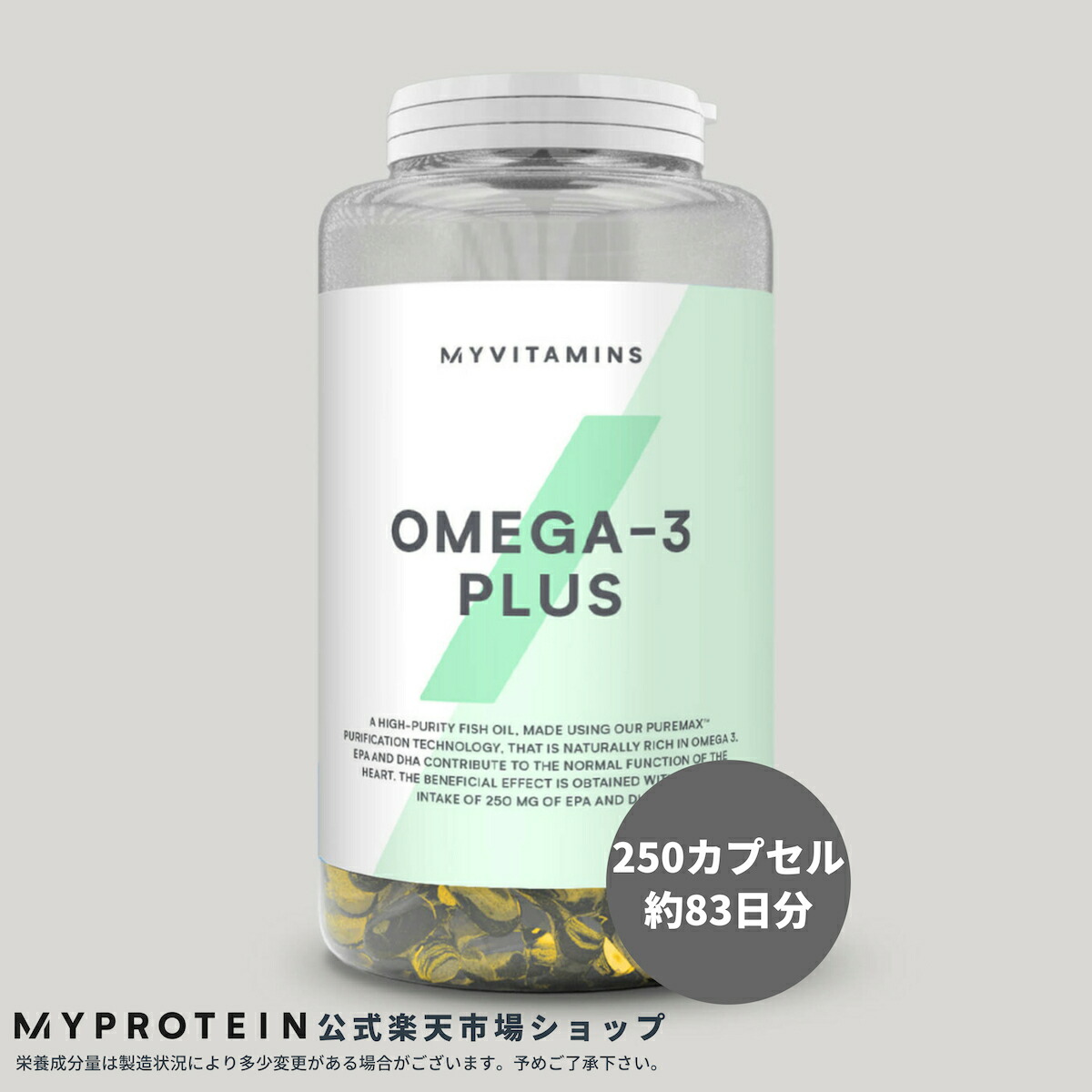 マイプロテイン Dha Myprotein 楽天海外直送 公式 健康 ダイエット 美容 サプリメント Epa Dha カプセル オメガ3 サプリメント 高品質 低価格の自社製品をイギリスから直送 トレーニングに マイプロテイン 店 マイプロテイン オメガ3 プラス 250