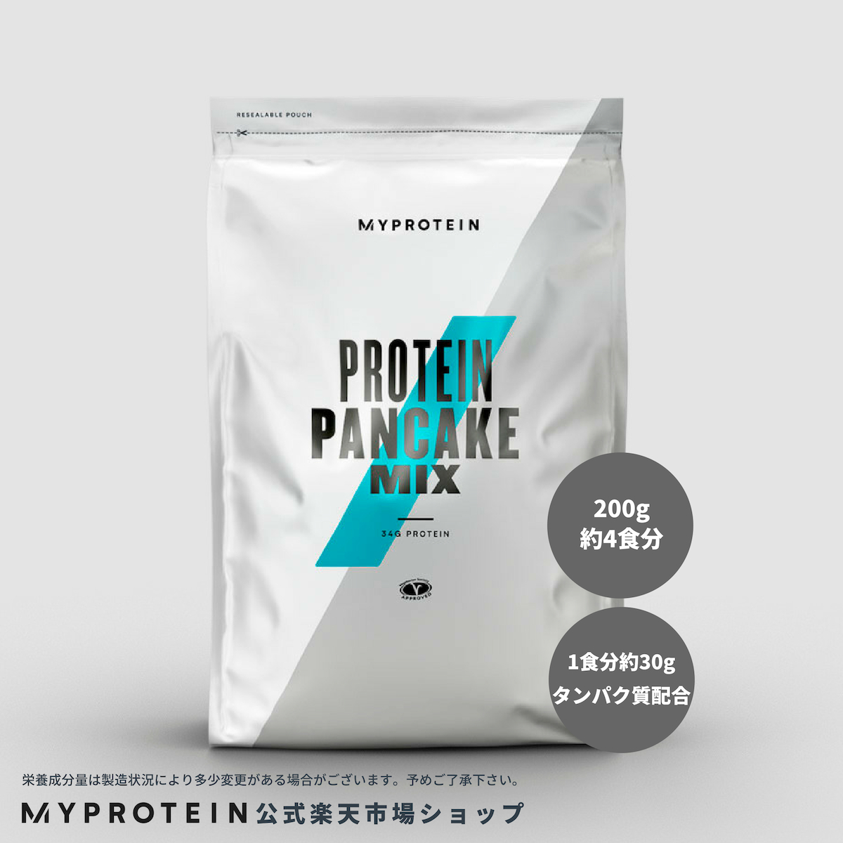 マイプロテイン 公式 【MyProtein】 プロテイン パンケーキ ミックス 200g　約4食分