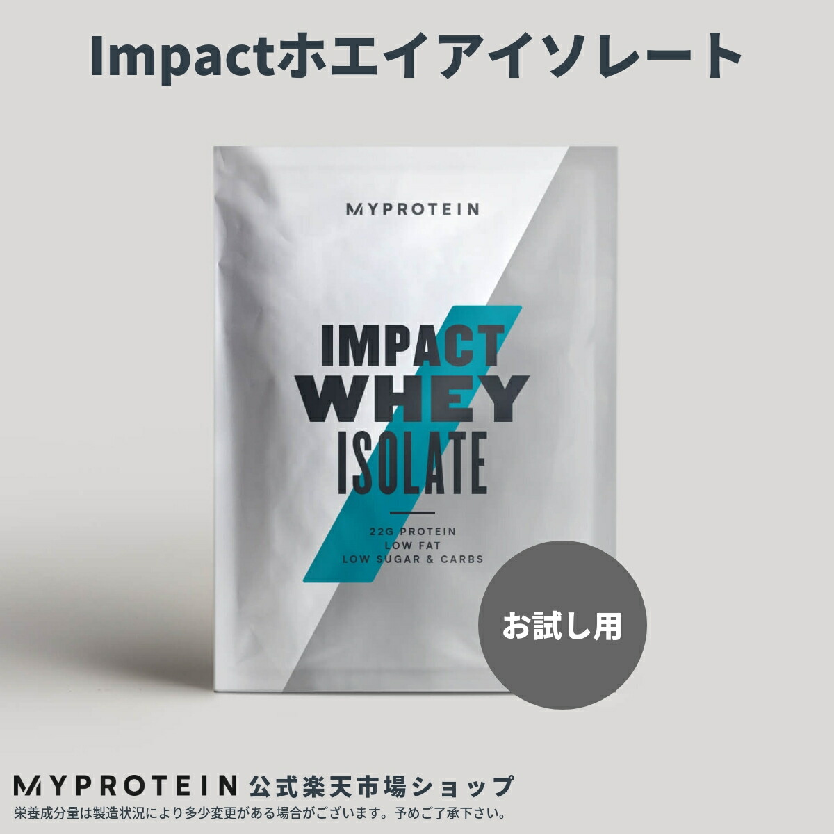 楽天市場】マイプロテイン クレアピュアreg; 微粒子化クレアチン カプセル 245錠 約2ヶ月分 【Myprotein】【楽天海外通販】 :  マイプロテイン 楽天市場店