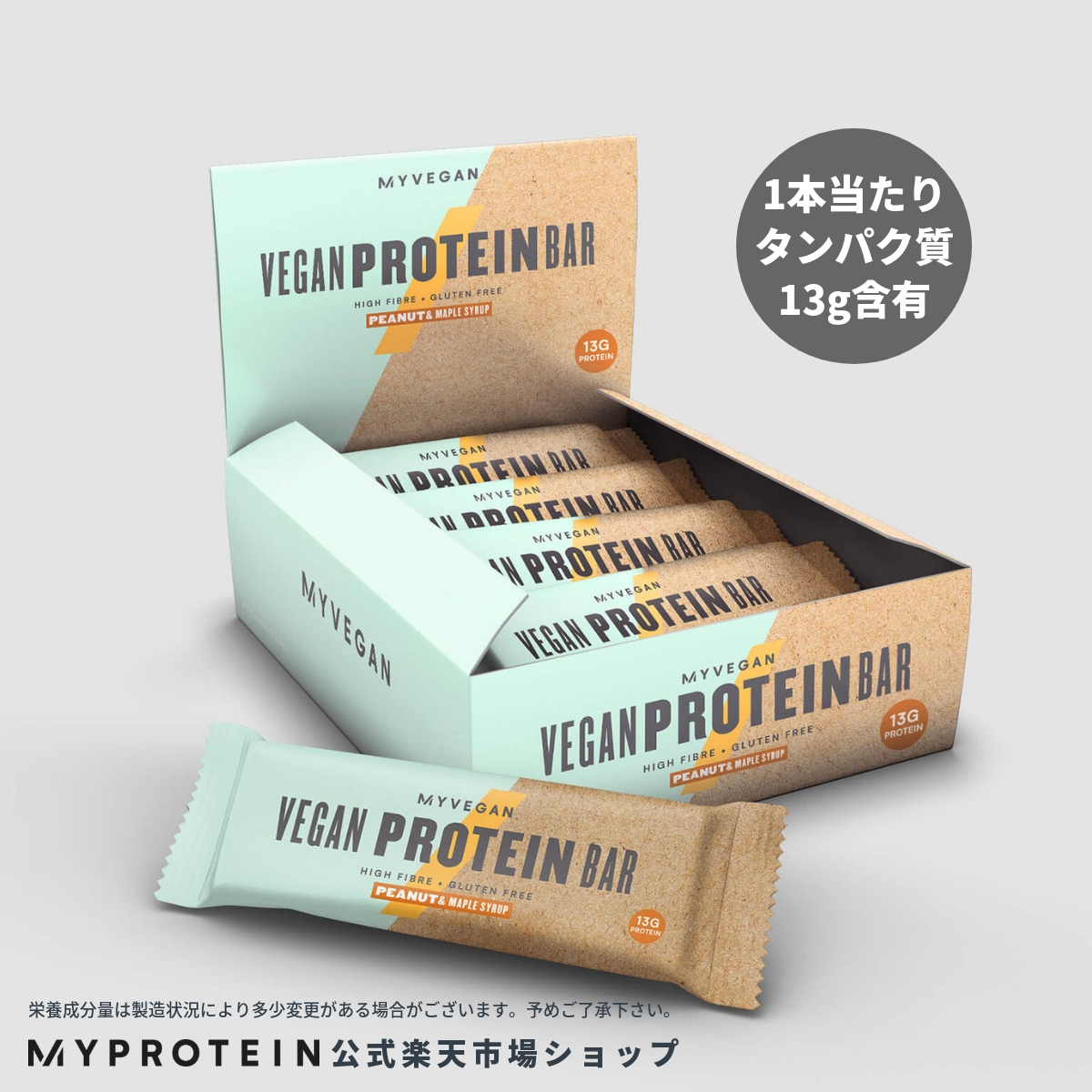 マイプロテイン 公式 【MyProtein】 ビーガン プロテインバー 18本入