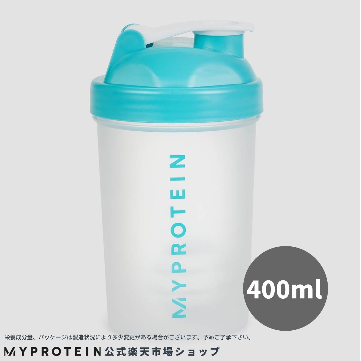 楽天市場 マイプロテイン 公式 Myprotein ミニ シェーカー 楽天海外直送 マイプロテイン 楽天市場店