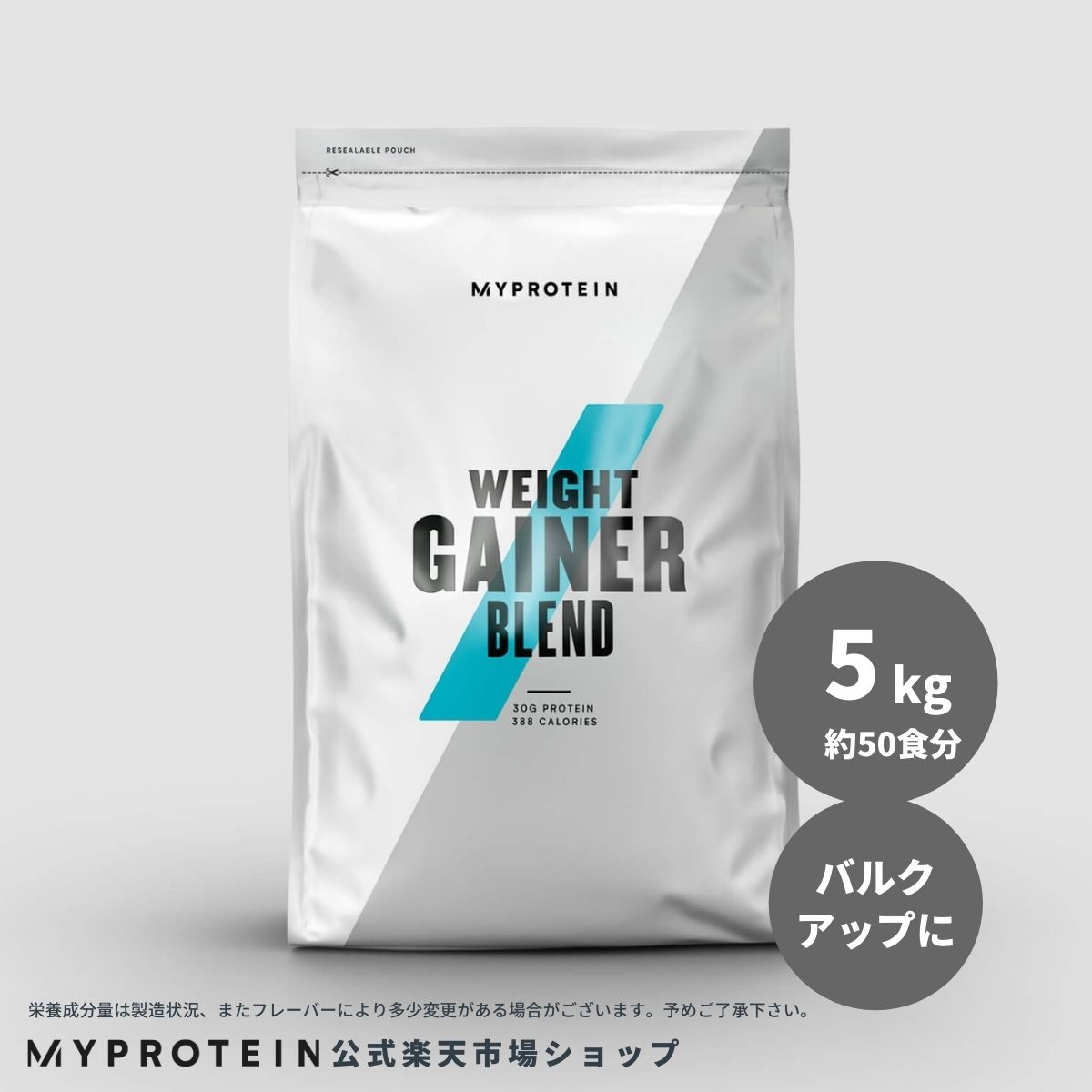 楽天市場】マイプロテイン Impact EAA 1kg 約111食分 【Myprotein】【楽天海外通販】 : マイプロテイン 楽天市場店