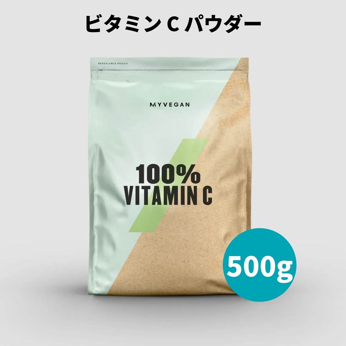 楽天市場 マイプロテイン 公式 Myprotein ビタミン C パウダー アスコルビン酸 500g 1 000食分 楽天海外通販 マイプロテイン 楽天市場店