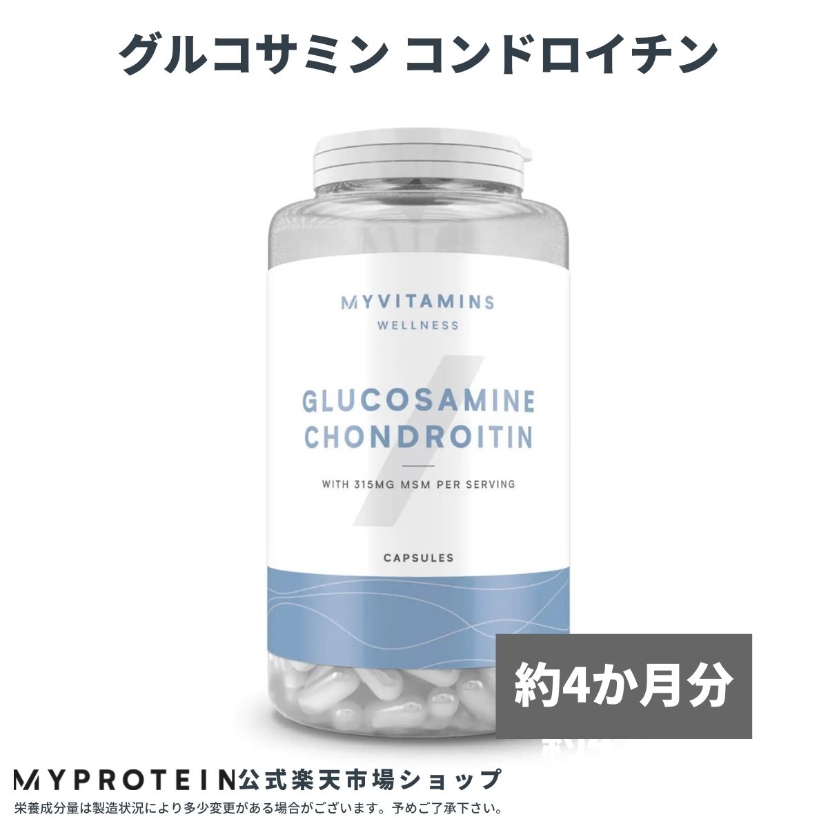 MYPROTEIN - 2個セット 512XtMlIT7L._UF350,350_QL50_.jpg