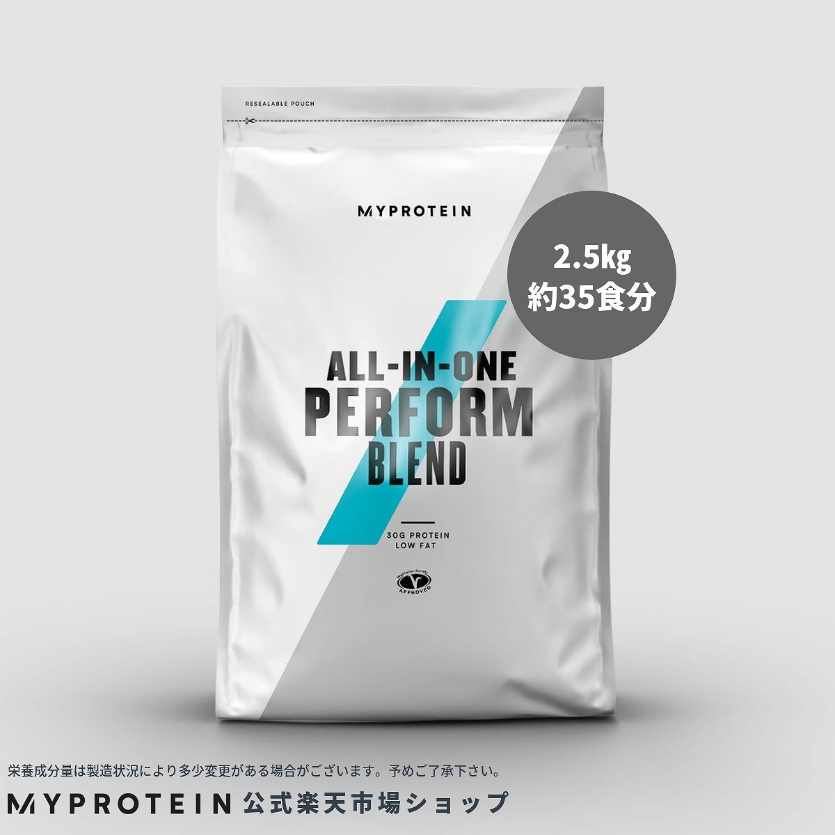 楽天市場 マイプロテイン 公式 Myprotein オールインワン パフォーマンス ブレンド エリート 2 5kg 約35食分 楽天 海外直送 マイプロテイン 楽天市場店 楽天市場 マイプロテイン 公式 Myprotein オールインワン パフォーマンス ブレンド エリート 2 5kg 約35食分 楽天 海外直送 マイプロテイン 楽天市場店