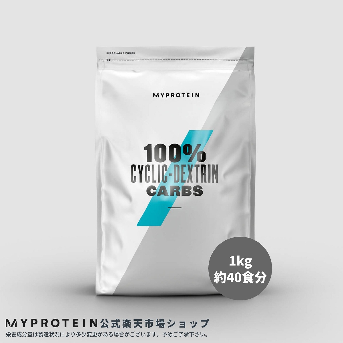 楽天市場 マイプロテイン 公式 Myprotein クラスター デキストリン 1kg 約40食分 楽天海外直送 マイプロテイン 楽天市場店