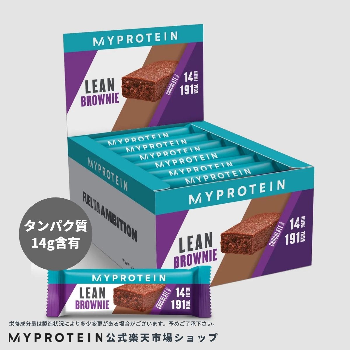 楽天市場 マイプロテイン 公式 Myprotein リーン ブラウニー プロテインブラウニー 12個入 楽天海外直送 マイプロテイン 楽天 市場店