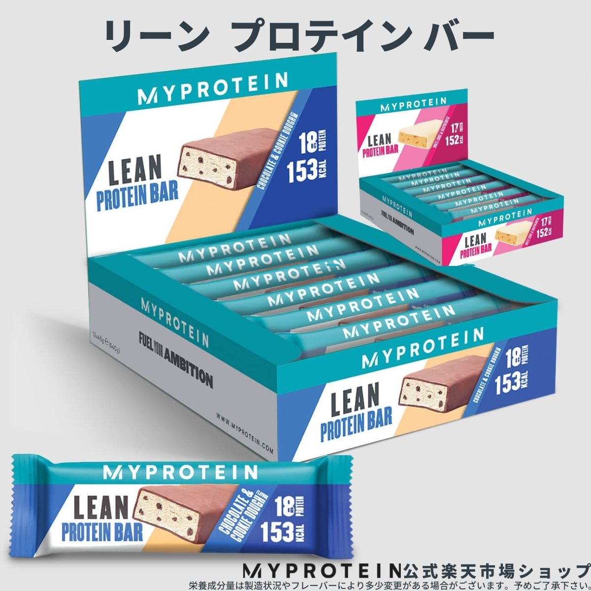 楽天市場 マイプロテイン 公式 Myprotein リーン プロテインバー 12本入 楽天海外直送 マイプロテイン 楽天市場店