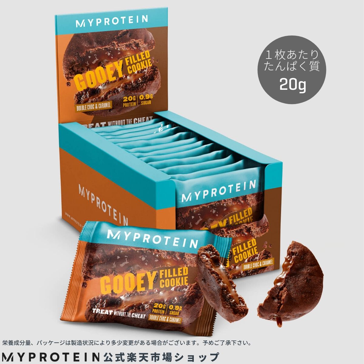 楽天市場 マイプロテイン 公式 Myprotein とろけるプロテインクッキー 12個入 楽天海外直送 マイプロテイン 楽天市場店