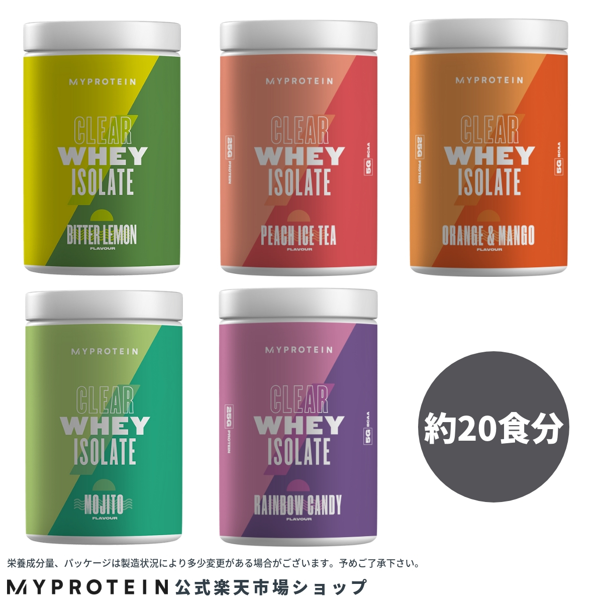 楽天市場 マイプロテイン 公式 Myprotein aa 2 1 1 分岐鎖アミノ酸 250g 約50食分 楽天海外直送 マイプロテイン 楽天市場店