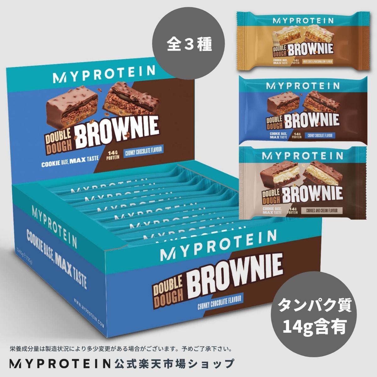 楽天市場】マイプロテイン リーン クッキー 12個入 【Myprotein 