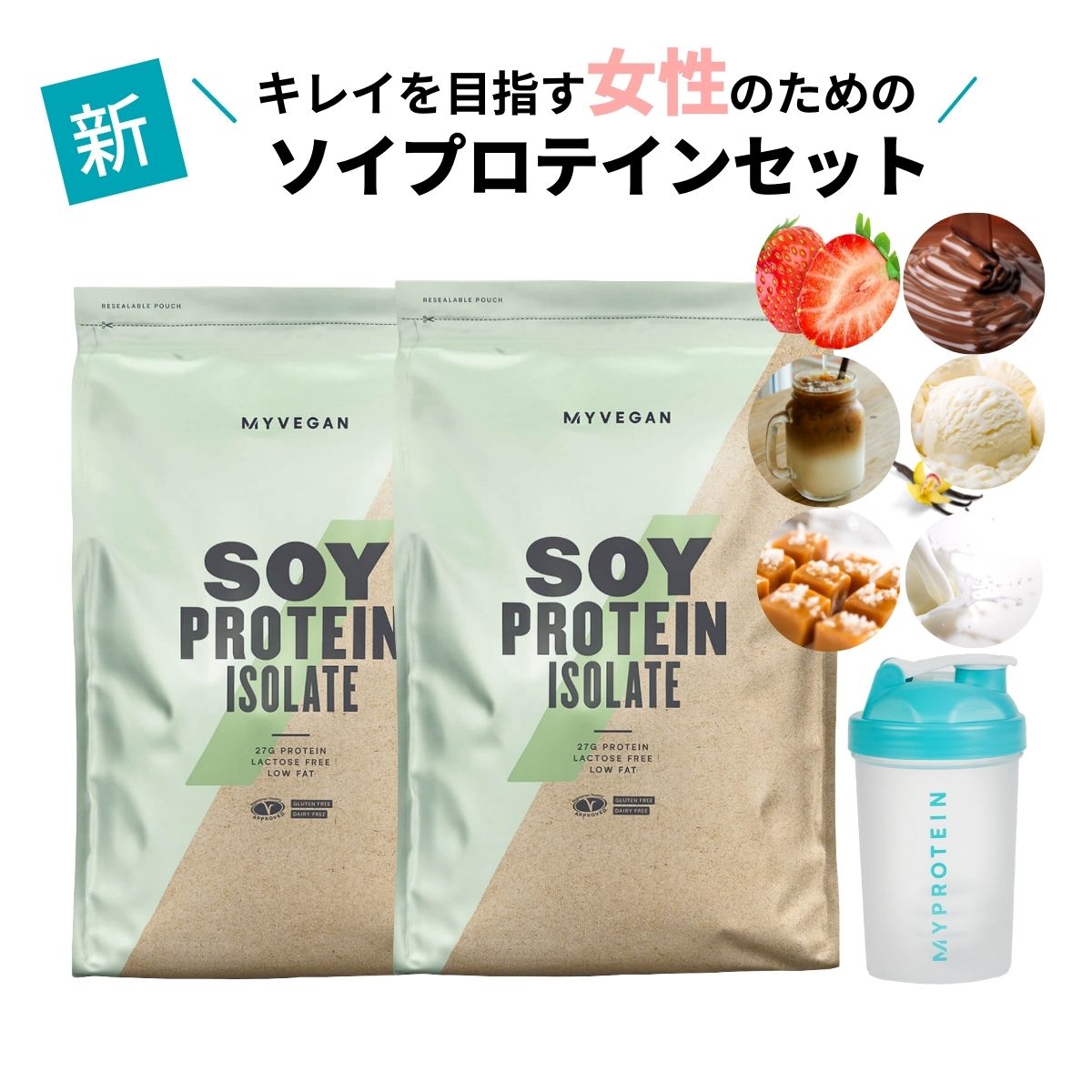 レビュー高評価の商品！ マイプロテイン ソイプロテイン 1kg ×5袋 - トレーニング用品 - www.qiraatafrican.com