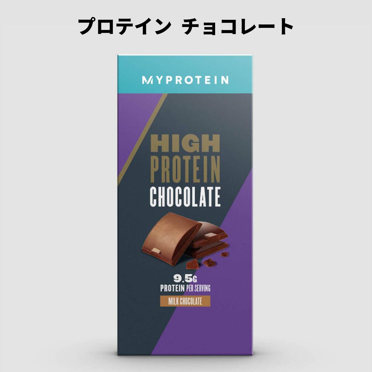 楽天市場 マイプロテイン 公式 Myprotein プロテイン スプレッド 楽天海外通販 マイプロテイン 楽天市場店