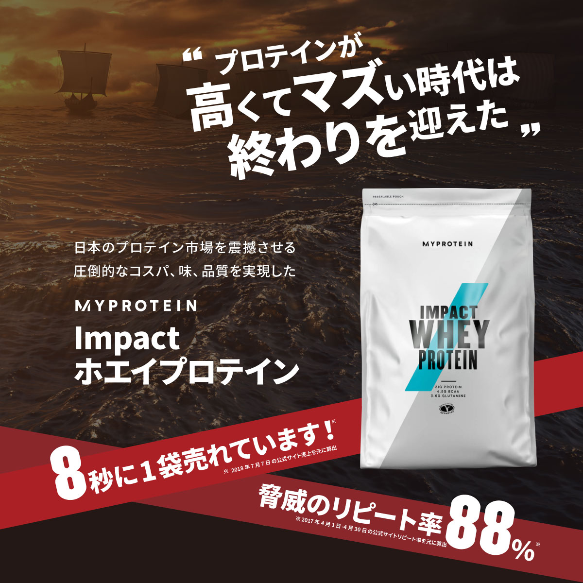 ホエイ マイ プロテイン マイプロテインのおすすめの味ランキング！インパクトホエイプロテインこの味を買えば間違いない！